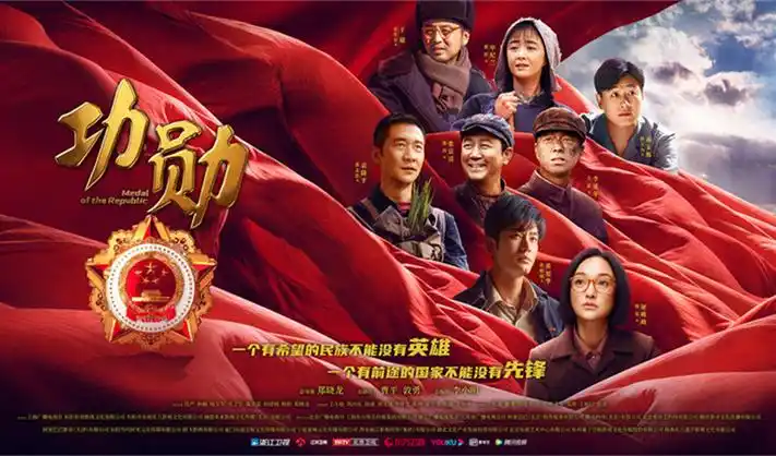 恐怖鬼故事专题海报