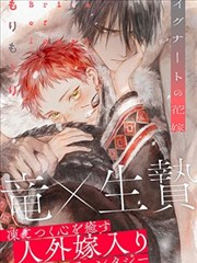 乡村异闻